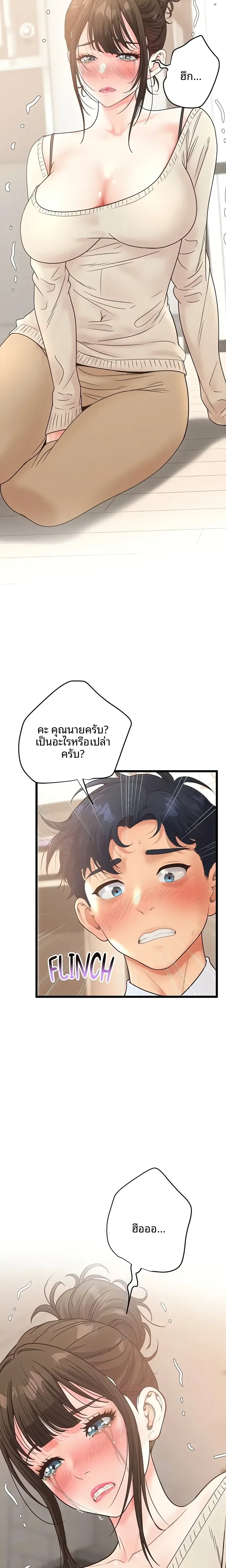 page-5