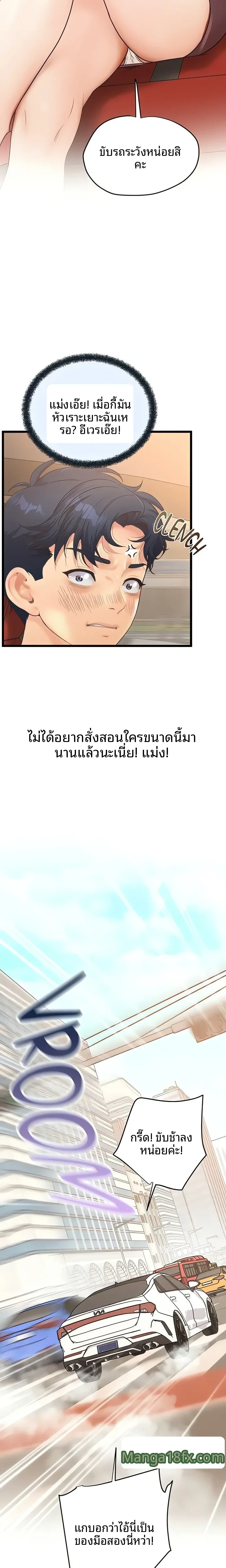 page-26