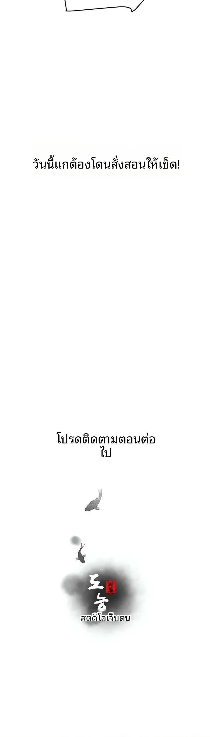 page-27