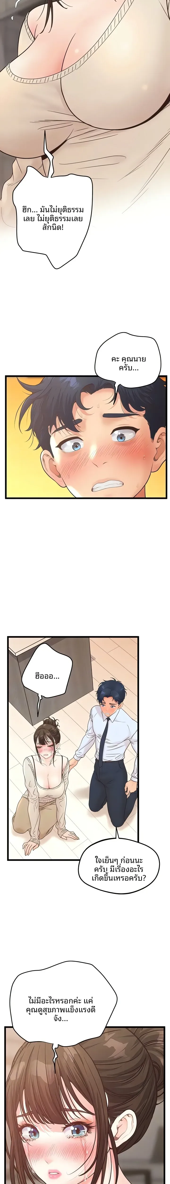 page-6