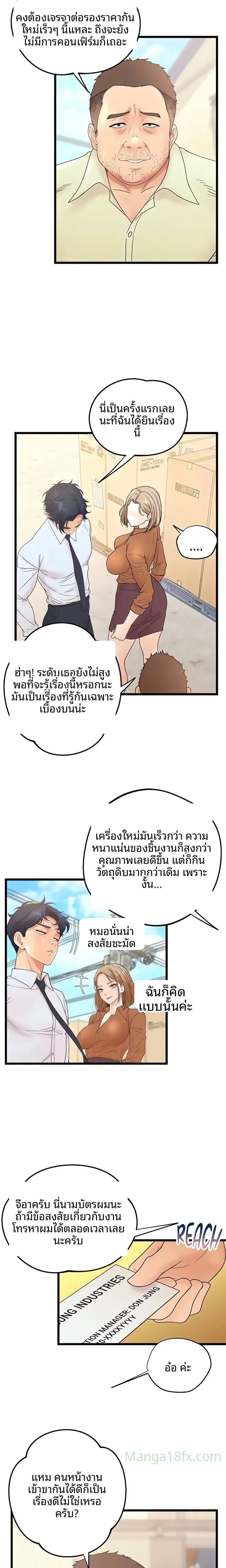 page-16