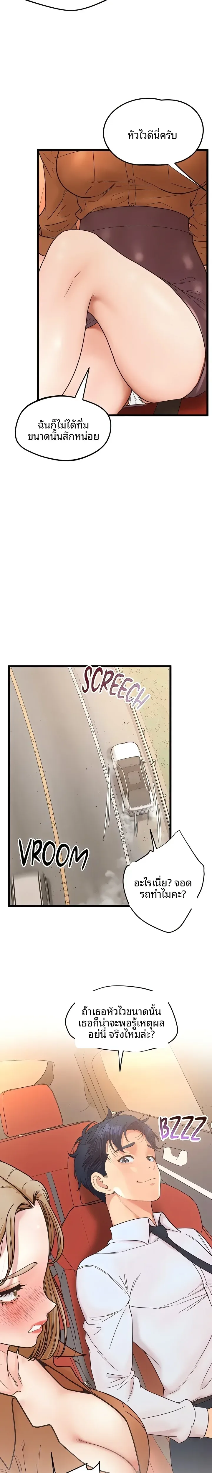 page-19