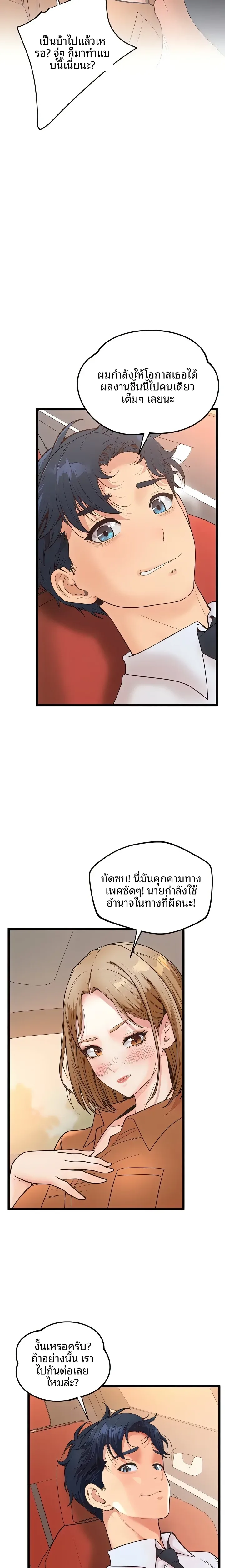 page-20