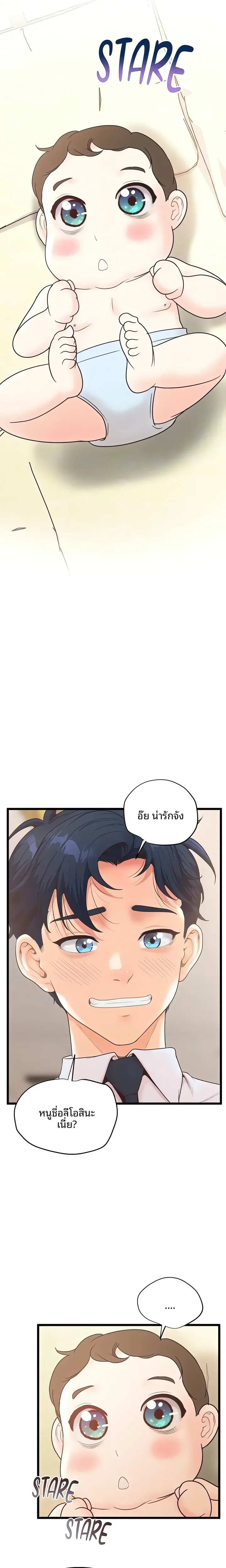 page-10