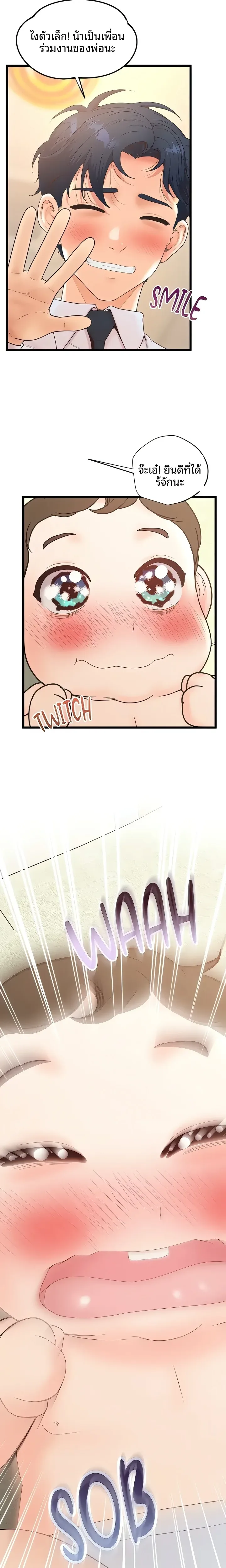 page-11