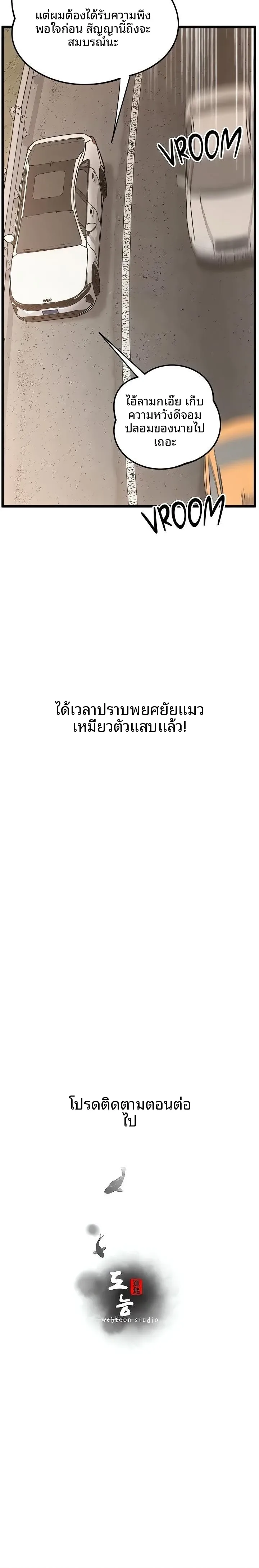 page-22