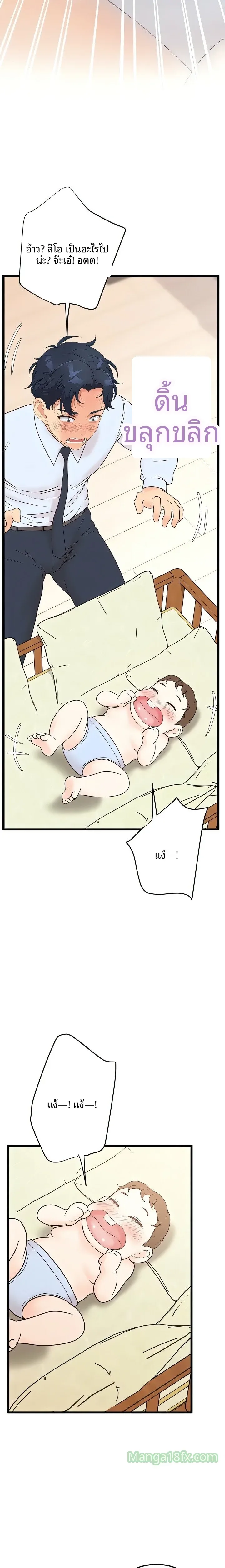 page-12