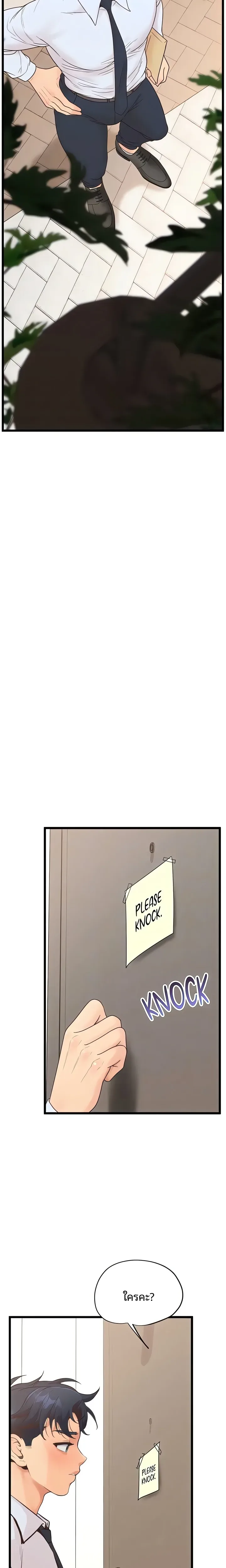 page-18
