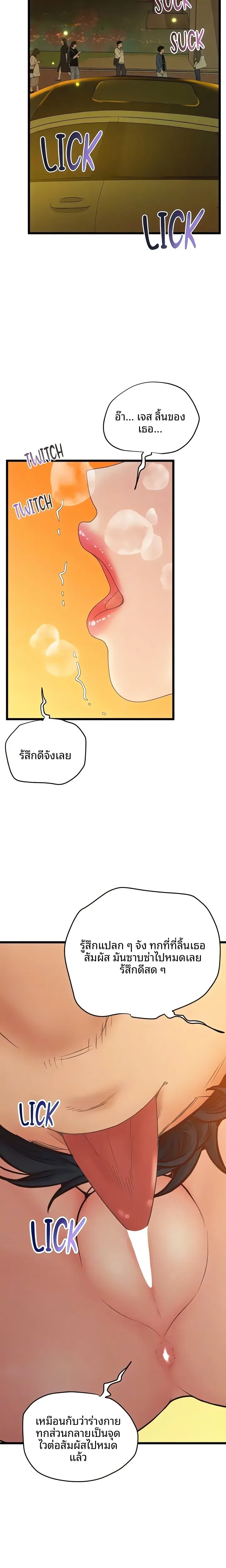 page-8