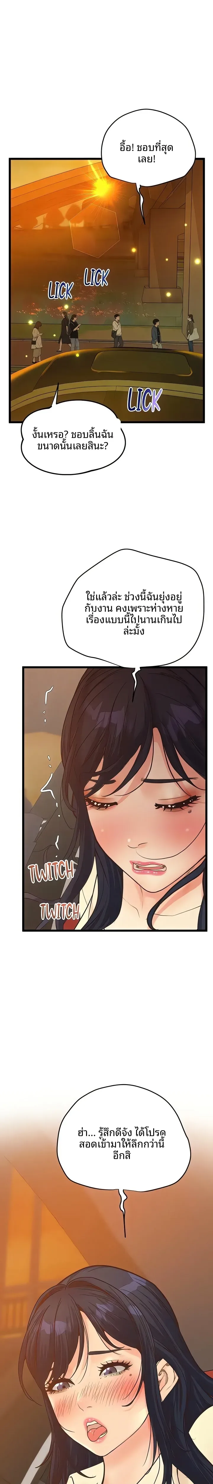 page-9