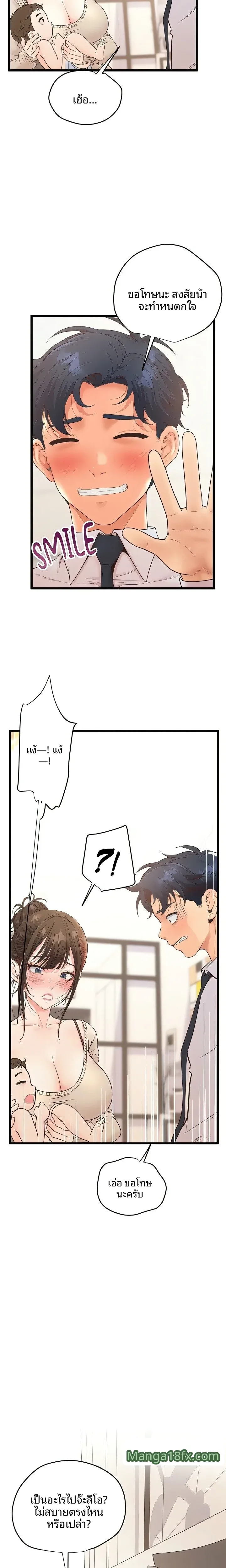 page-14