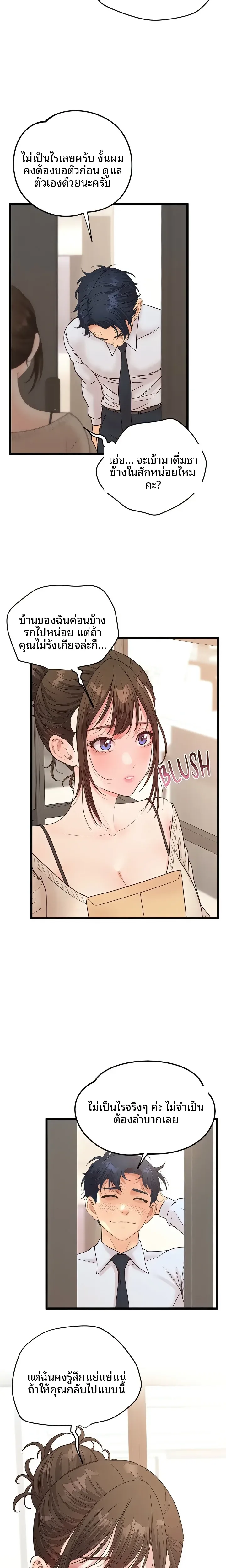 page-21
