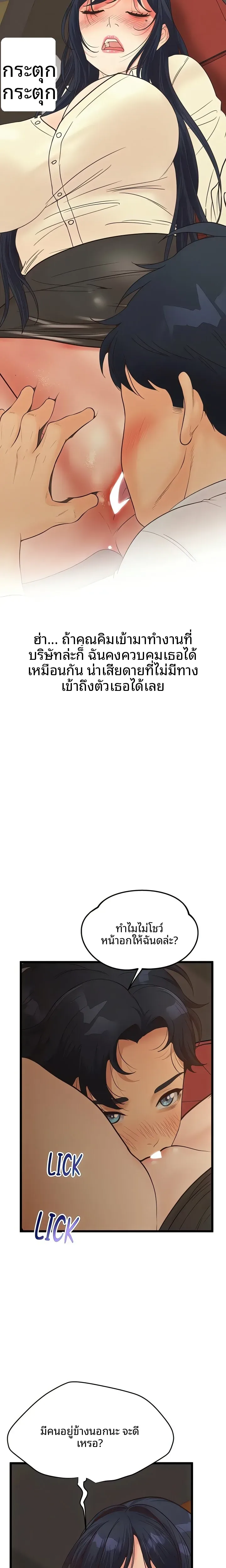 page-11