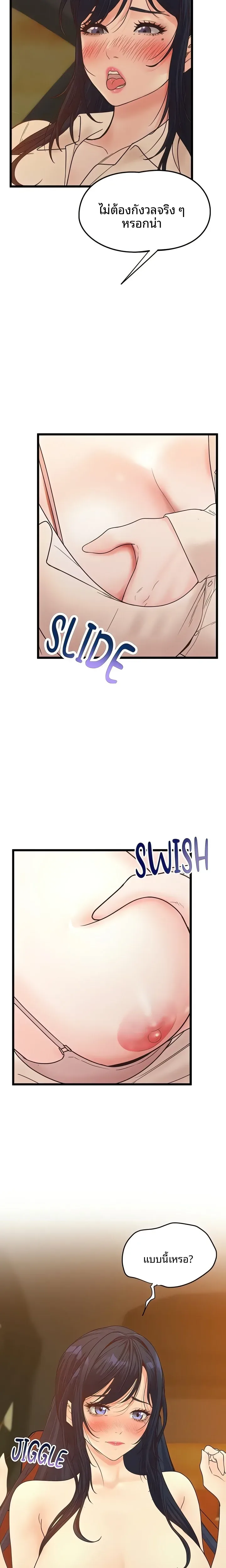 page-12
