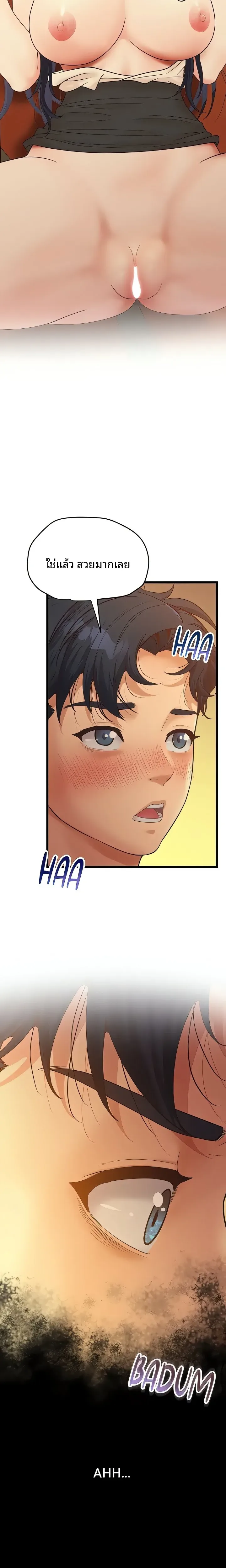 page-13