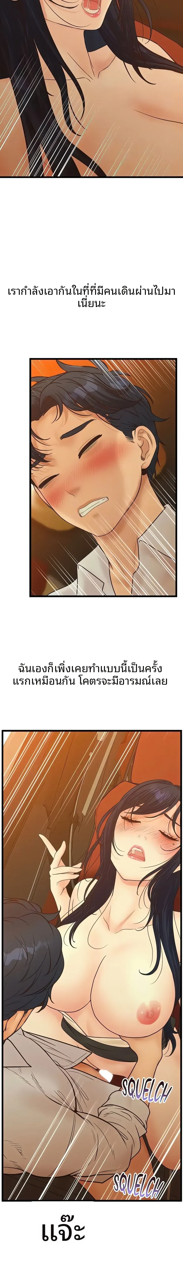 page-9
