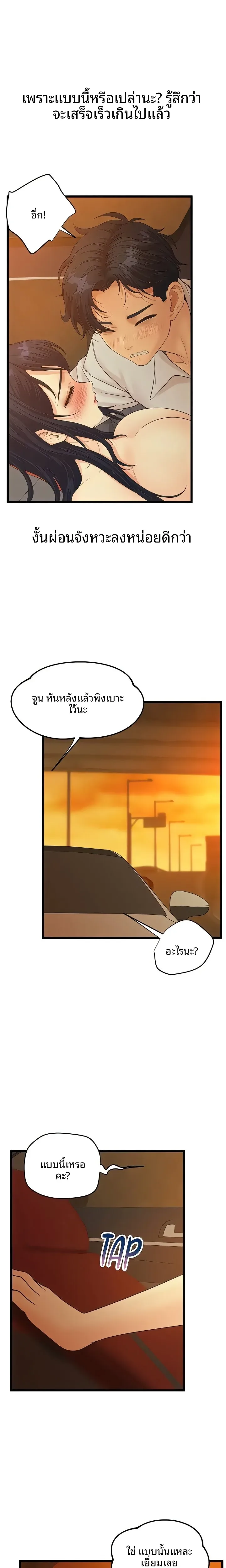 page-10