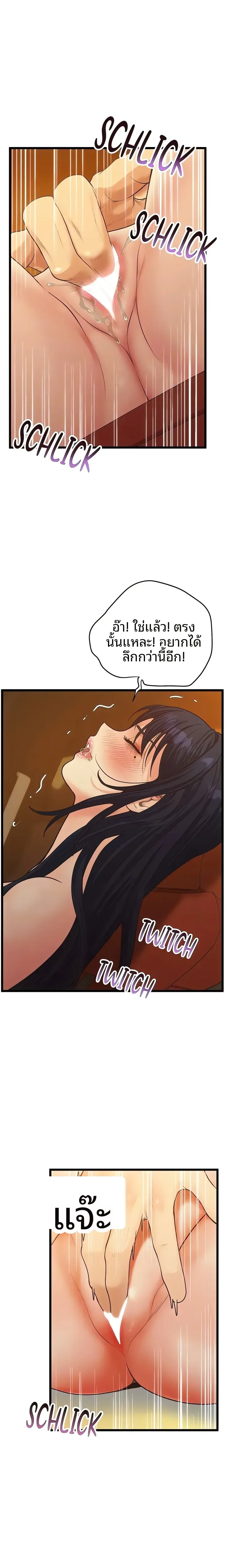 page-17