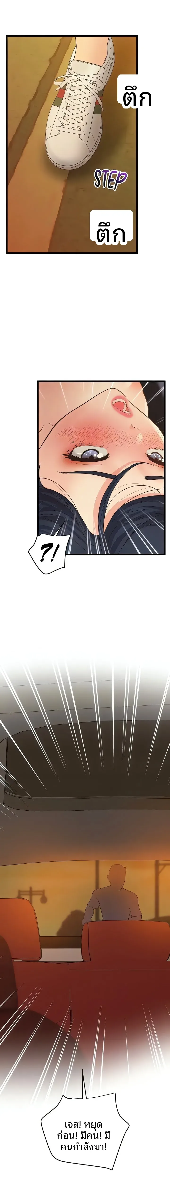 page-18