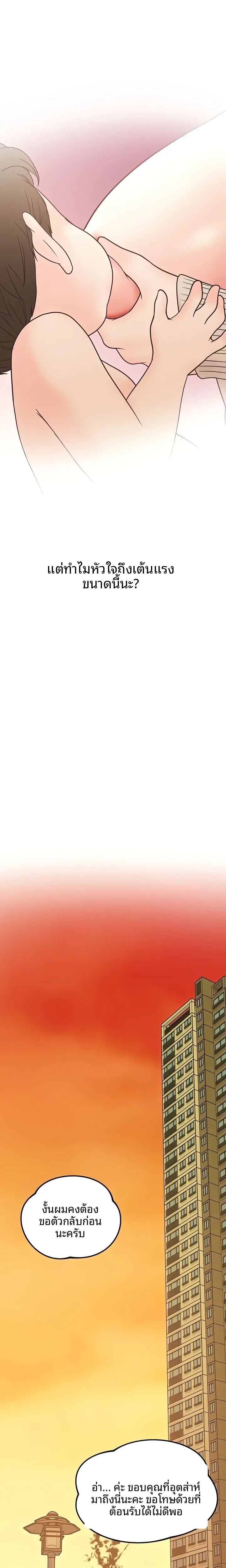 page-22
