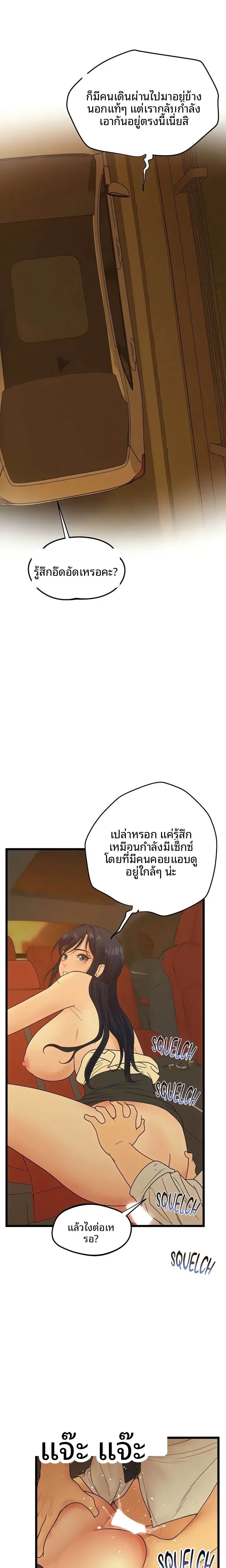 page-12