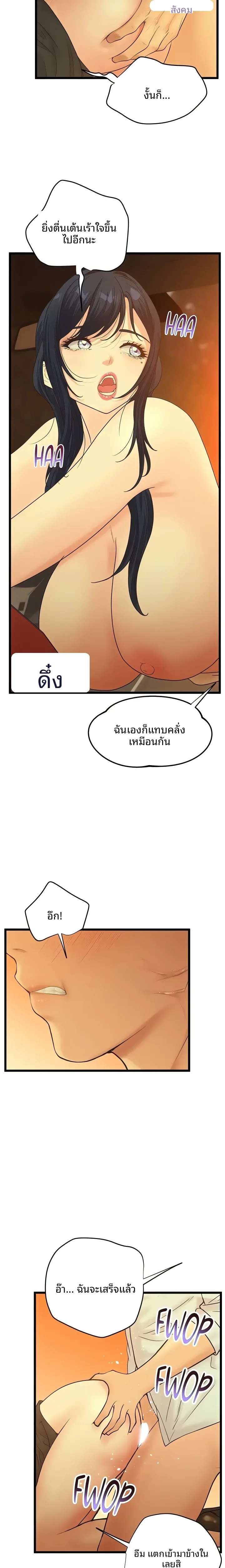 page-13