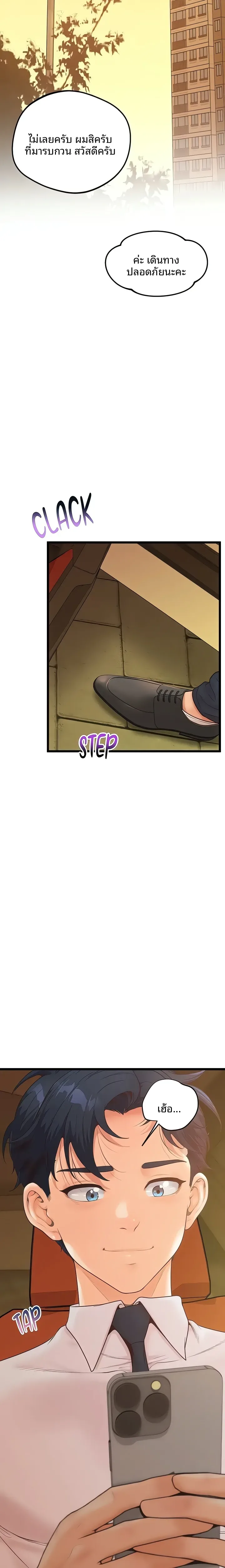 page-23