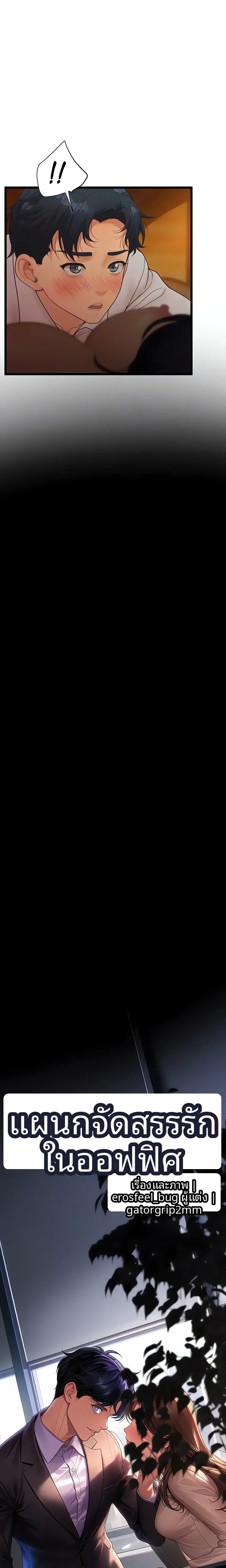 page-19
