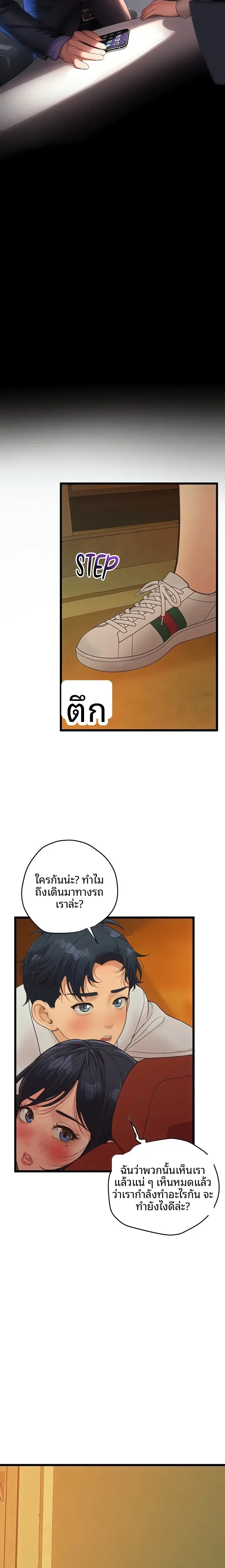page-20