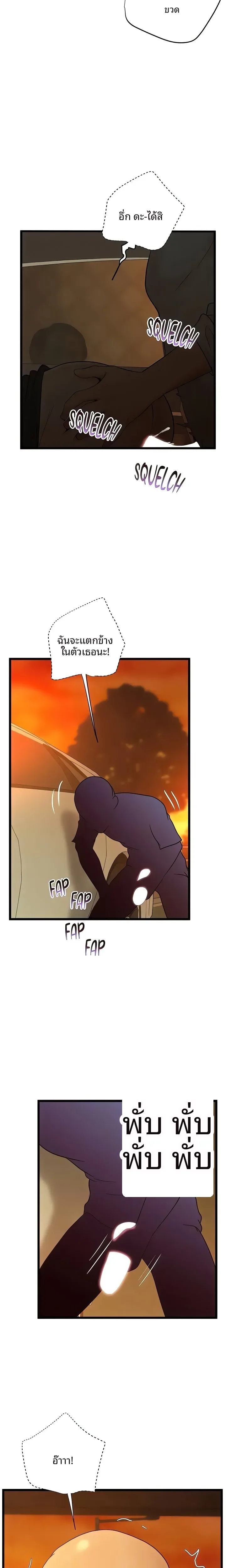 page-14