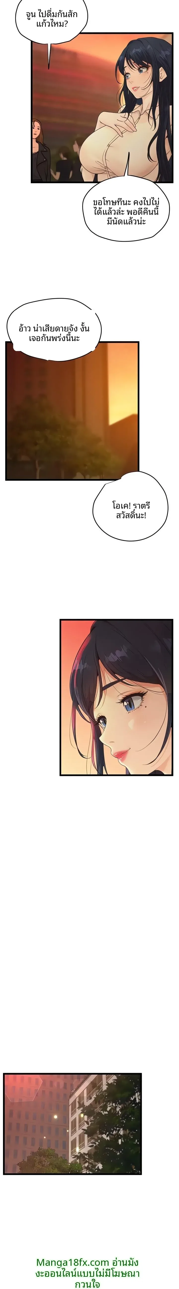 page-27