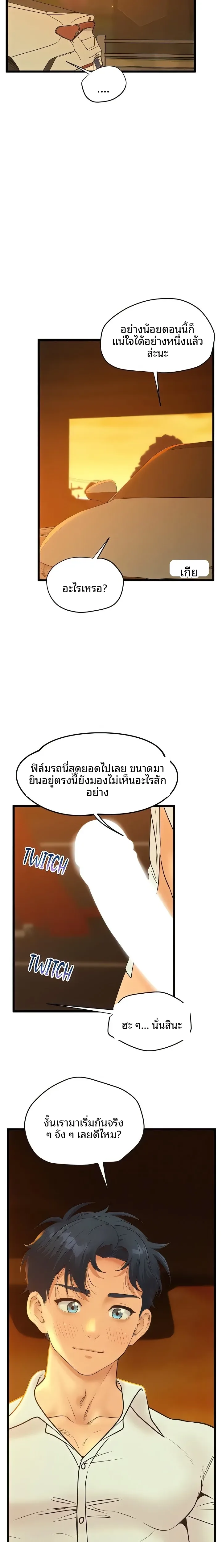 page-24