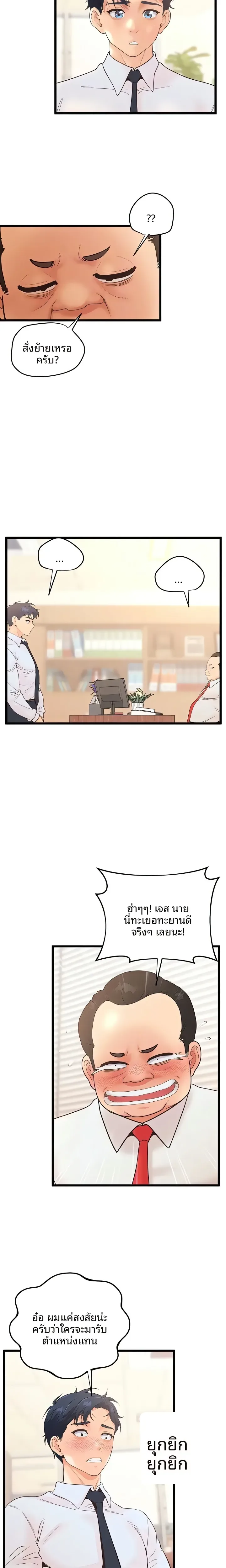 page-7