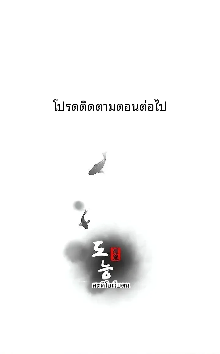 page-29