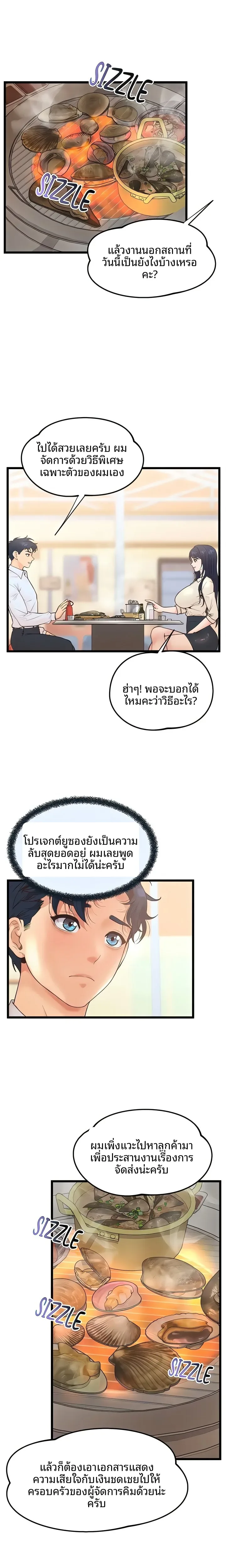 page-19