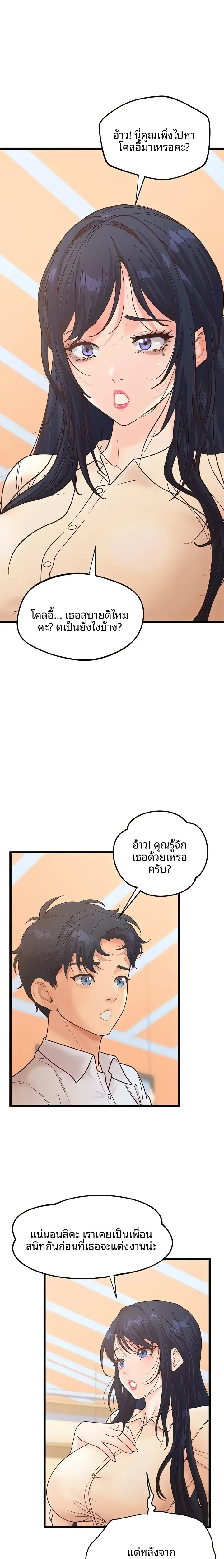 page-20