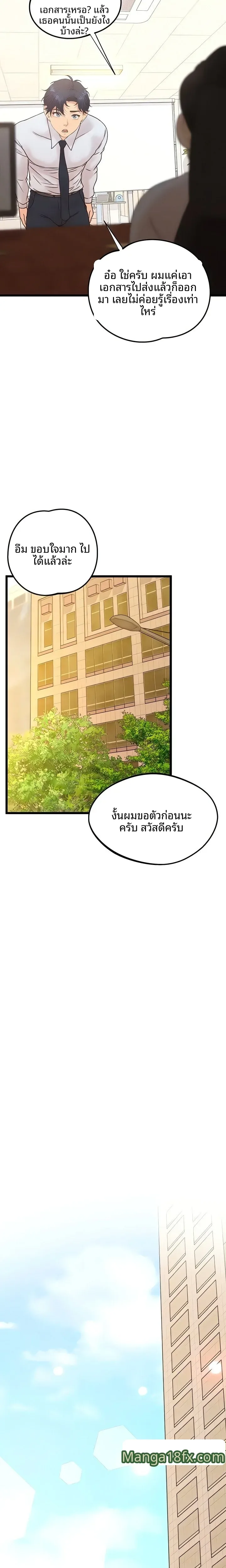 page-9