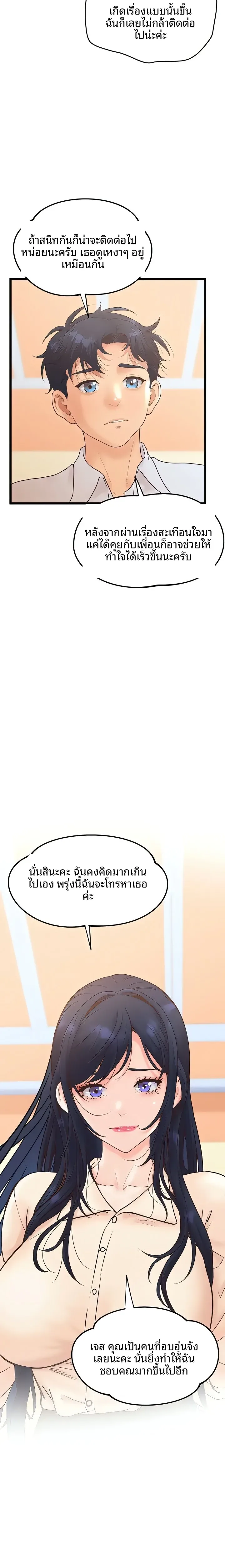page-21
