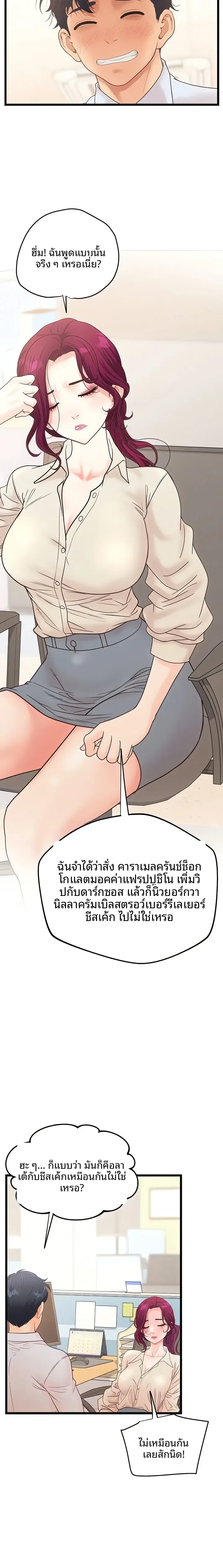 page-5