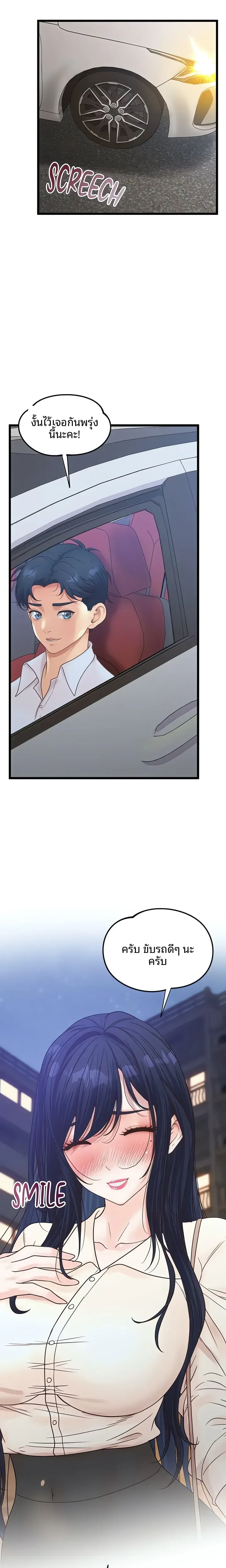 page-23