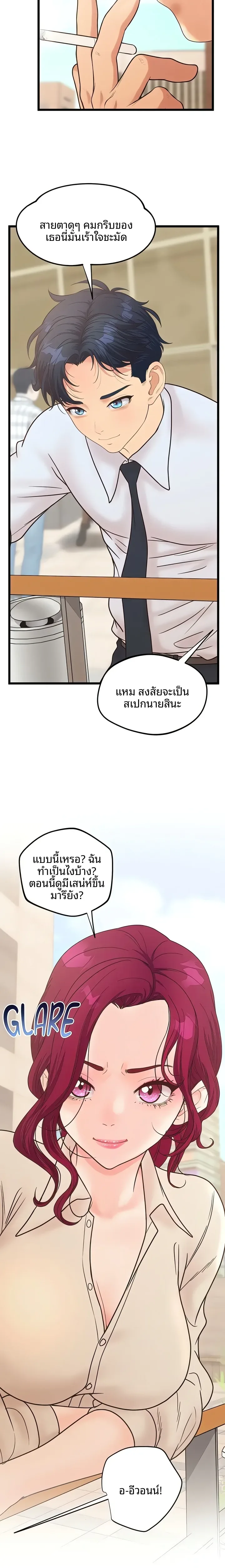 page-11