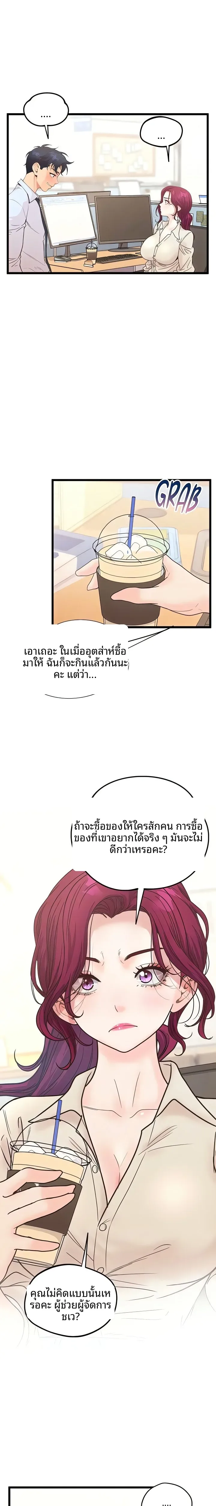 page-6