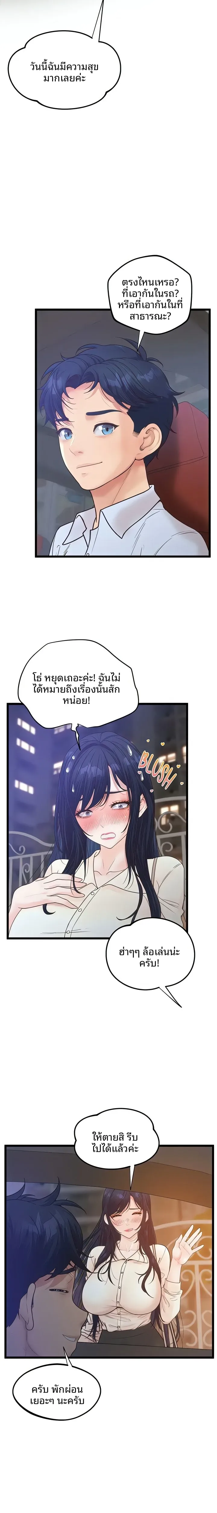 page-24