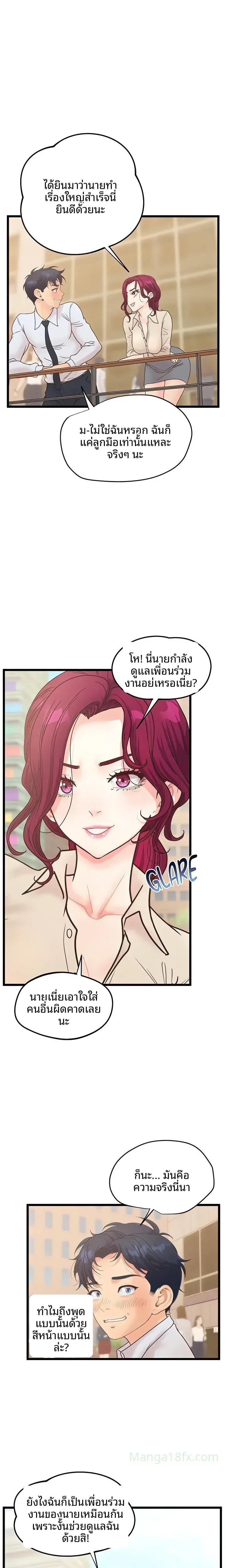 page-12