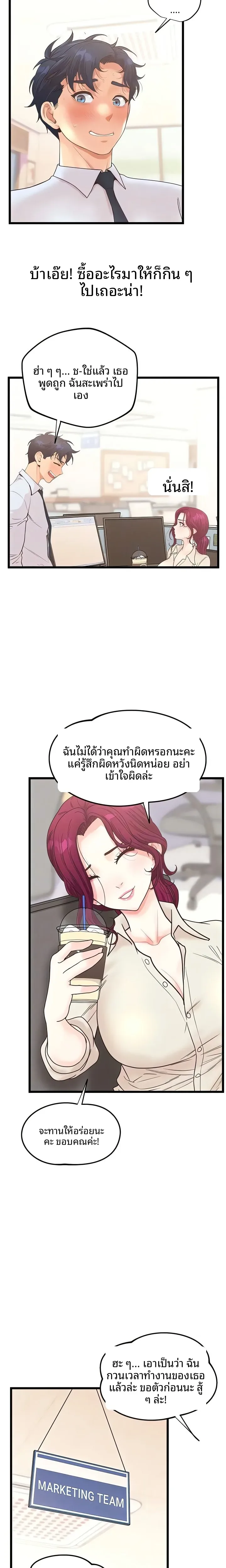page-7
