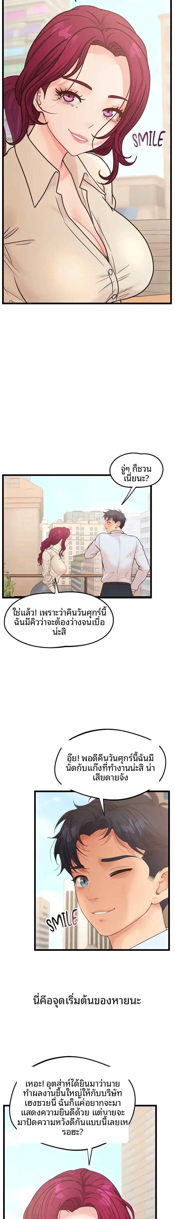 page-13