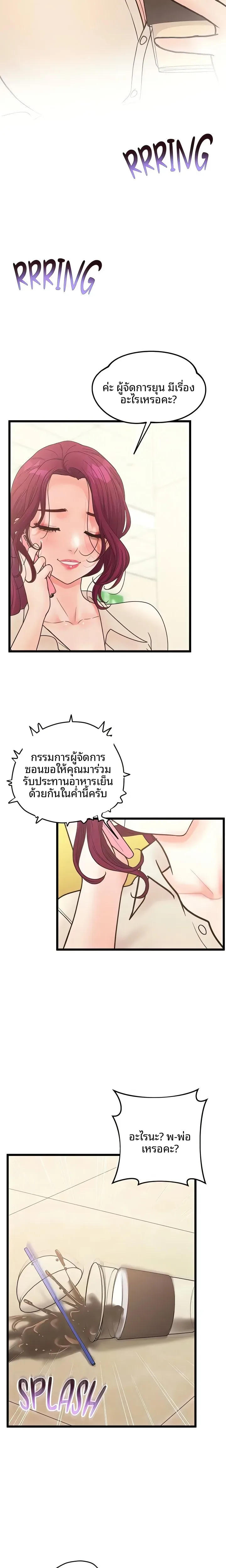page-9