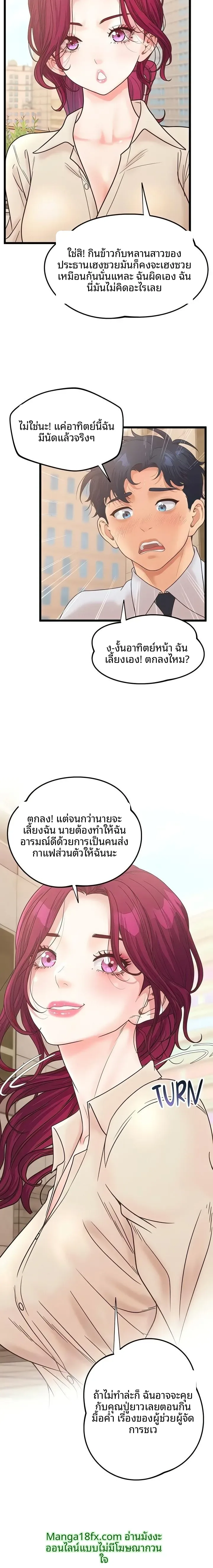 page-14