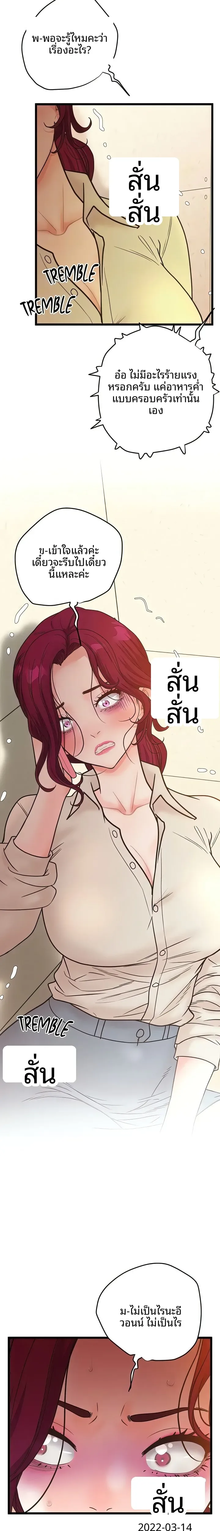 page-10