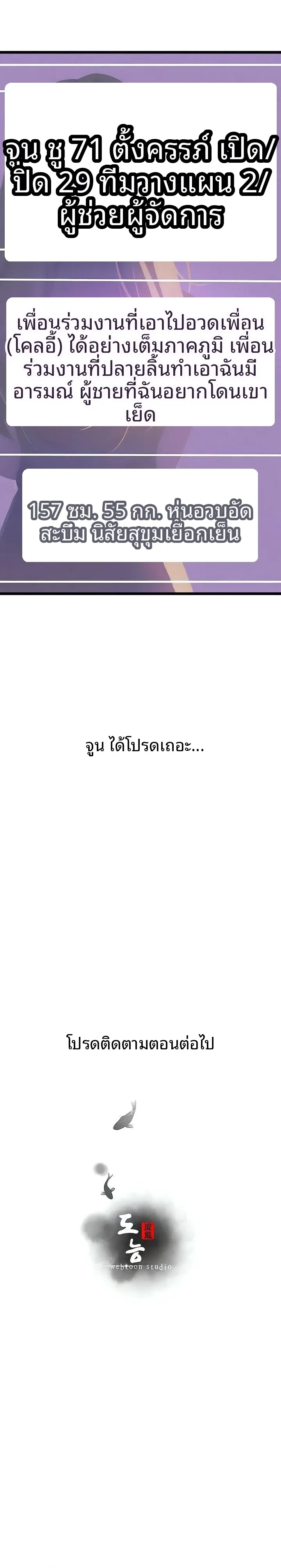 page-28